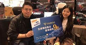 【Now直播】香港電腦通訊節2018: 電競