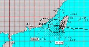 颱風海葵陸警範圍縮小  本島今天下午可望脫離暴風圈 | 生活 | 中央社 CNA