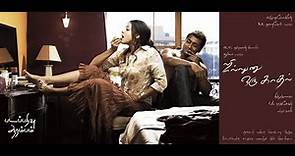 Sillunu Oru Kaadhal Tamil Full Movie | 2006 | 720P