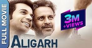 Aligarh (अलीगढ) Full Movie With English Subtitles| Manoj Bajpayee | Rajkummar Rao | Ashish Vidyarthi