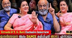 Urvashi & T.G Ravi Exclusive Interview | Life Experience | Indrans Dance | Milestone Makers