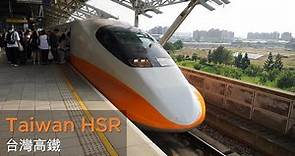 Taiwan High Speed Rail 台灣高鐵 700T (2023)