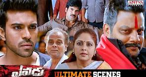 Yevadu Movie Ultimate Scenes | Ram Charan, Allu Arjun | Kajal Aggarwal | Aditya Cinemalu