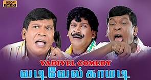 Vadivelu Comedy | Tamil Movie Comedy | Non Stop Comedy Scenes Collection |