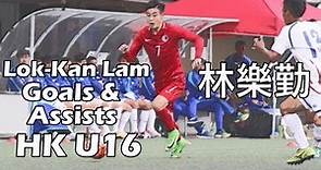 16-year-old Lok-Kan Jordan Lam (林樂勤) 🇭🇰 || Goals, Dribbling & Skills || HD ||
