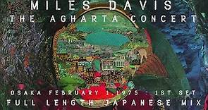 Miles Davis- February 1, 1975 Festival Hall, Osaka (afternoon), 1st set [Agharta]- LONG VERSION!