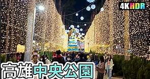 Kaohsiung Walk | 夜晚徒步走在台灣高雄中央公園, 玉竹商圈 | 2023 聖誕生活節人潮擠爆 | 4K Taiwan