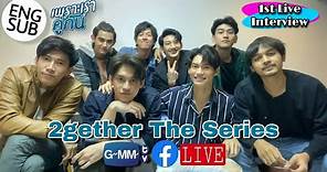 [Eng Sub] BrightWin with 2gether The Series Casts in GMMTV FB LIVE คั่นกู ไบร์ทวิน 02.18.2020