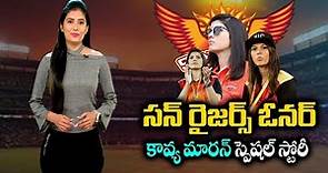 Sunrisers Hyderabad Owner Kaviya Maran Special Story ( Biography ) | IPL 2021 | SRH | YOYOTV Channel