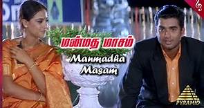 Paarthale Paravasam Movie Songs | Manmatha Maasam Video Song | Madhavan | Simran | AR Rahman