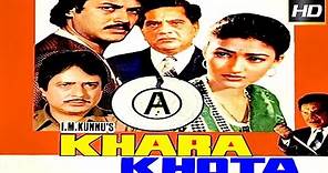 खारा खोता | Khara Khota | Hindi Blockbuster Movie l Purnima, Raj Kiran, Sarika | 1981 | HD