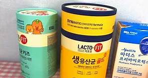 韓國 | Lacto-Fit 益生菌 & 乳酸菌系列 | 保持骨骼健康 | 幫助消化 | 微量元素 | 提升免疫力 | 直接食用 | 維持腸道平衡 | 通便