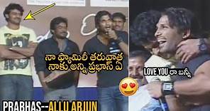 Prabhas & Allu Arjun Friendship😍 Icon Star Allu Arjun About Pan India Star Prabhas | Unseen Video