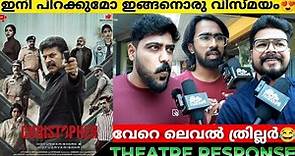 CHRISTOPHER Movie Review | Christopher Theatre Response | Mammootty | Christopher