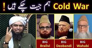 SUNDAY's Special | Engineer Muhammad Ali Mirza has WON "Cold War" against ULMA of all FIRQAs ! ! !