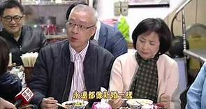吳敦義偕愛妻放閃 吃燉肉飯慶結婚46週年