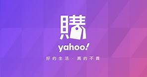 得意時袋包包行李箱專營店 - Yahoo!奇摩購物中心 | Yahoo奇摩購物中心-好的生活 真的不貴，品質生活盡在Yahoo購物！