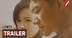 Wu Hai (2021) ä¹Œæµ· - Movie Trailer - Far East Films