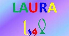 Laura en Árabe para Tatuajes