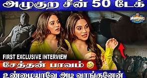 ரொம்ப கஷ்டமா இருந்தது - Bhavani Sre Interview | Viduthalai | Kumudam Cinema