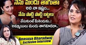 Actress Anasuya Bharadwaj Special Interview || Anasuya Bharadwaj Latest || iDream Exclusive