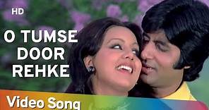 O Tumse Door Rehke | Adalat (1976) Songs | Amitabh Bachchan | Neetu Singh | Kalyanji|Anandji Hits