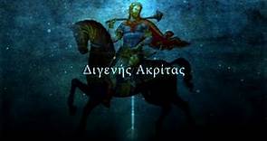 Digenis Akritas - Epic Byzantine Music