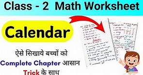 Calendar for Class 2 | Calendar Chapter for Class 2 | Class 2 Math Worksheet | Calendar Worksheet