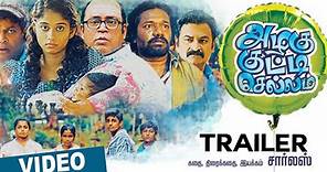 Azhagu Kutti Chellam Official Theatrical Trailer | Charles | Ved Shanker Sugavanam