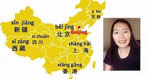 How to Say All the Provinces and Major Cities in China! (with Pinyin & Tones)