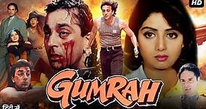 Gumrah (1993) Sanjay Dutt, Sridevi, Anupam Kher, Rahul Roy | Review & Amazing Fact HD