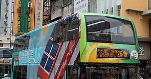 【免費乘車】九巴本周日請搭巴士　來往元朗大埔和安泰（西）至筲箕灣 - 香港經濟日報 - TOPick - 新聞 - 社會