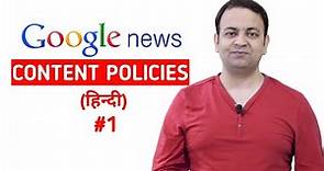 GOOGLE NEWS content policies explain in Hindi (2020) | Techno Vedant