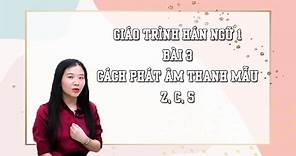 Học tiếng Trung Quốc | Bài 3 | Bạn là người nước nào? | Giáo trình Hán ngữ tập 1 | Phiên bản 2021