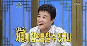 The Guru Show, Park Joong-hoon(1) #01, 박중훈(1) 20090715