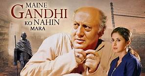 Maine Gandhi Ko Nahin Mara Full Movie 4K | Anupam Kher | Urmila Matondkar | Hindi Drama Movie