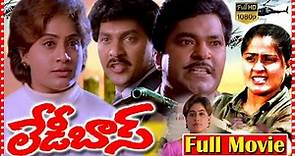 Lady Boss Super Hit Telugu Full Movie HD | Vijayashanti | Vinod Kumar | Charan Raj | Telugu Cinemas
