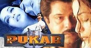 Pukar 2000 Hindi movie full reviews and facts || Anil Kapoor, Madhuri Dixit, Namrata Shirodkar,Danny