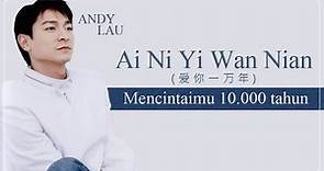 AI NI YI WAN NIAN - ANDY LAU