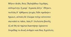 Homer, Ilias Α 1-7 - Prooemium