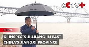 Xi Inspects Jiujiang in East China's Jiangxi Province