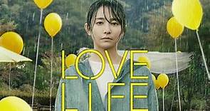 Love Life - Official U.S. Trailer - Oscilloscope Laboratories HD