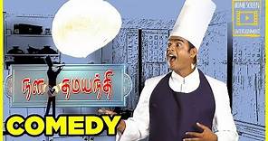 Nala Dhamayanthi Tamil Full Movie | R Mathavan | Vaiyapuri | Madan Bob | Mathavan Comedy