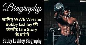 Bobby Lashley Biography | Age | Height | Family | Wife | WWE Fight | Net Worth | Lifestyle|Wikipedia