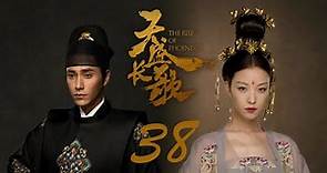 =ENG SUB=天盛長歌 The Rise of Phoenixes 38 陳坤 倪妮 CROTON MEGAHIT Official