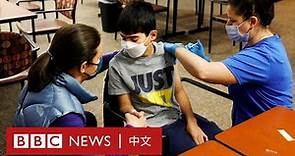 新冠疫苗：九歲的孩子對疫苗臨床試驗是什麼感覺？－ BBC News 中文