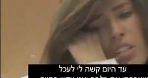 historia de miss Israel limor abargil
