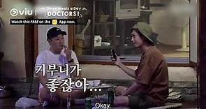 Captured! Kyungho on Sweet Phone Call with Girlfriend Soo Young | Three Meals A Day: Doctors