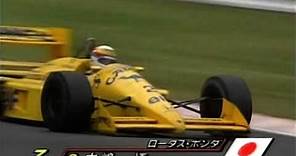Satoru Nakajima (中嶋 悟) in action during the 1988 Japanese Grand Prix at Suzuka (Natural noises)