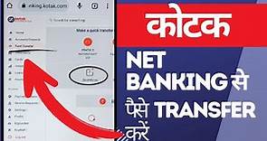 Kotak Net Banking में Money Transfer कैसे करें? | How to Transfer Money Using Kotak Net Banking?